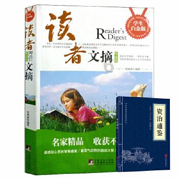 孟钰给安欣喝奶茶，她最后变坏了吗？