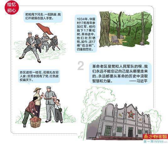 地铁：最后的曙光